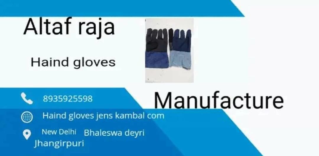 Visiting card store images of Al hand gloves manufacturer
