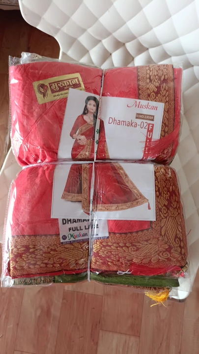 Muskan dhamaka 2 uploaded by Hind Textiles on 10/14/2022