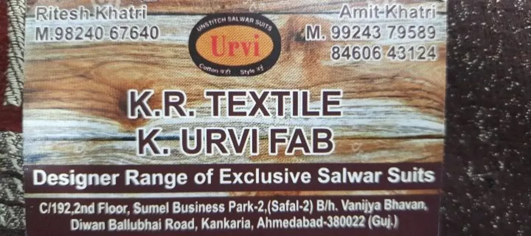 Visiting card store images of K R. TEXTILE