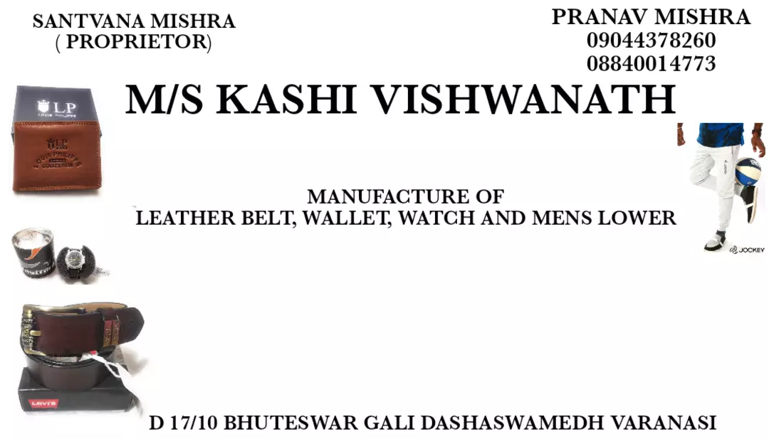 Visiting card store images of Kashi Vishwanath