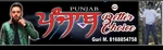 Business logo of Punjab better choice