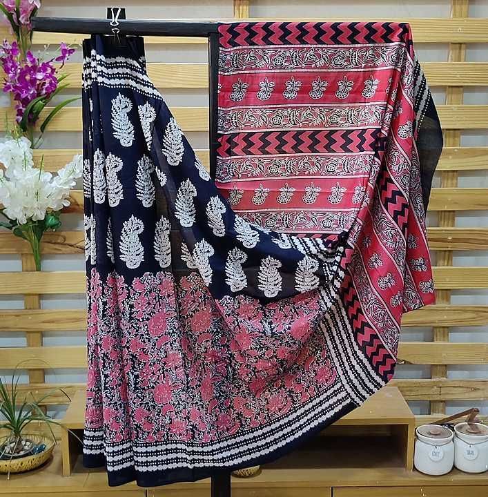 cotton mul saree  uploaded by business on 1/9/2021