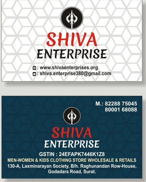 Visiting card store images of SHIVA ENTERPRISE