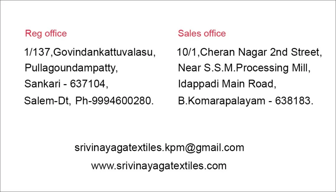 Visiting card store images of Sri Vinayaga Textiles