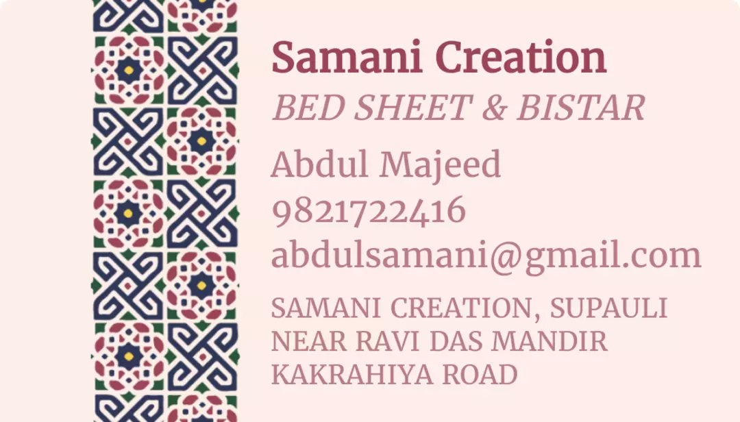 Visiting card store images of SAMANI CREATION