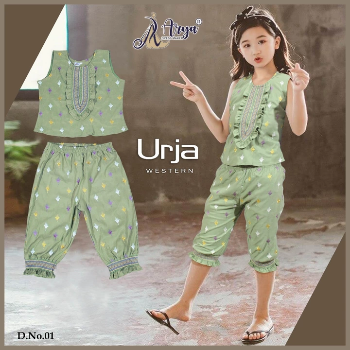 Post image URJA WESTERN CHILDREN
- Top and Sort Pant
- 5 Colour
- Fabric - Lycra
- Thread work
- Size
     Year         =   size
     - 5 to 6    =     23     
     - 6 to 7     =    24
     - 7 to 8     =    26
     -  8 to 9    =    28
     -  9 to 10  =    30
     - 10 to 11 =    32
     - 11 to 12 =    34

     - Good Quality 👌✨

     - For More Details, Kindly Call or WhatsApp Us on 9023727351 🥰👌✨
