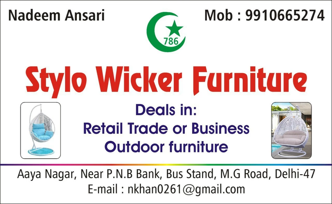 Visiting card store images of Stylo wicker outdoor furniture