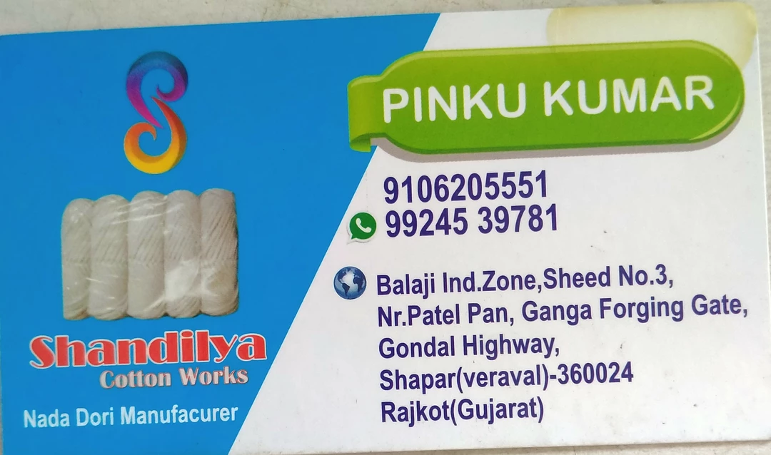 Factory Store Images of Pinkukumar Chaudhary