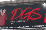 Business logo of D g s fashion based out of Bardhaman