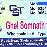 Business logo of Ghel somnath toys