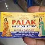 Business logo of Palak saree collection