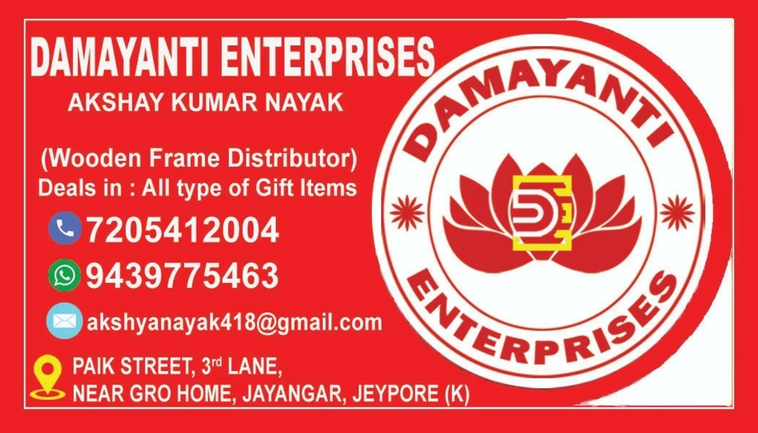 Visiting card store images of Damayanti Enterprises
