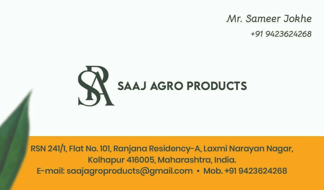 Visiting card store images of SAAJ AGRO PRODUCTS
