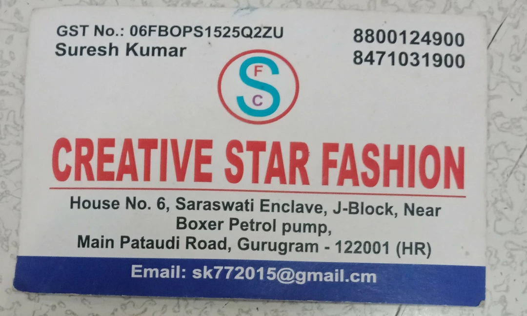 Visiting card store images of Creative star fashion