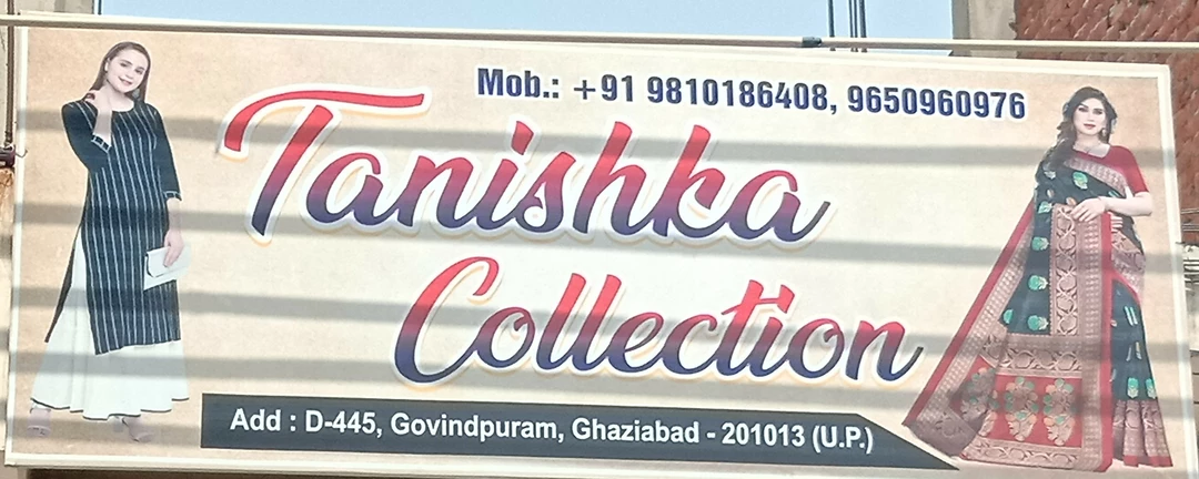 Shop Store Images of Tanishka Collection