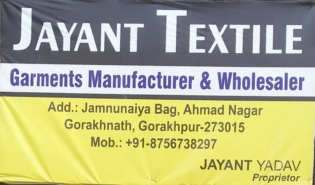 Factory Store Images of jayant textile