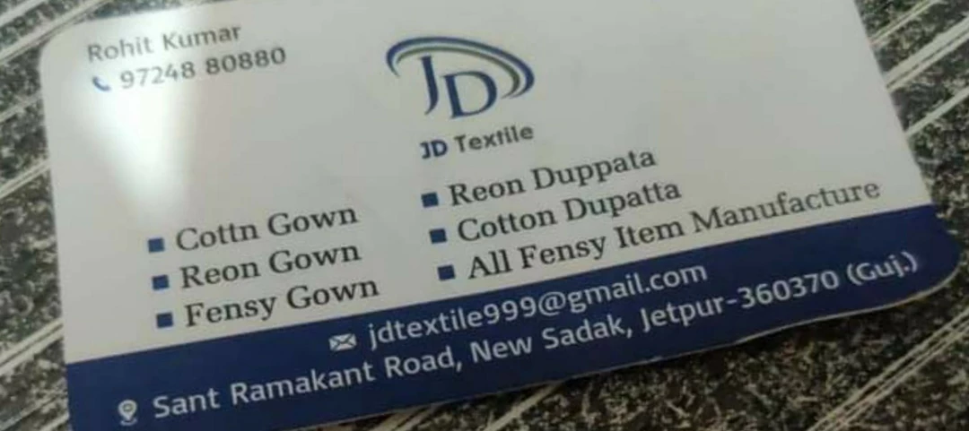 Visiting card store images of Jd textailes