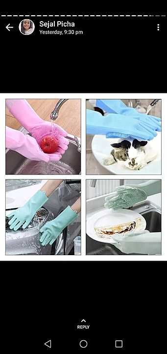 Silicone hand gloves uploaded by Utility Products on 1/10/2021