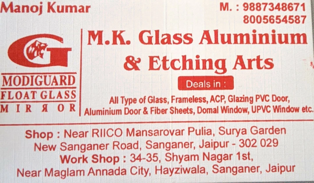 Visiting card store images of Mk glass shop jaipur saganer
