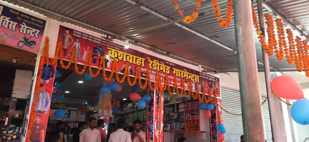 Post image Kushwaha redemate shop mirzapur has updated their profile picture.