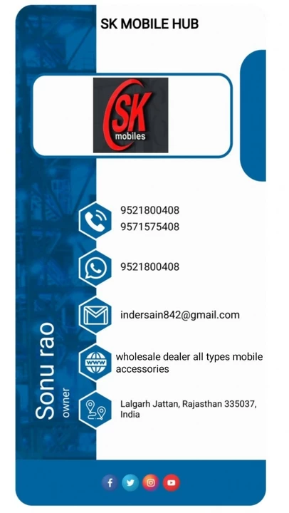 Visiting card store images of SK mobile hub 