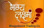 Business logo of Bhagyashri trading Co.