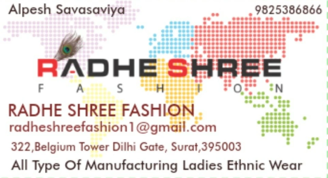 Visiting card store images of Radhe Shree Fashion