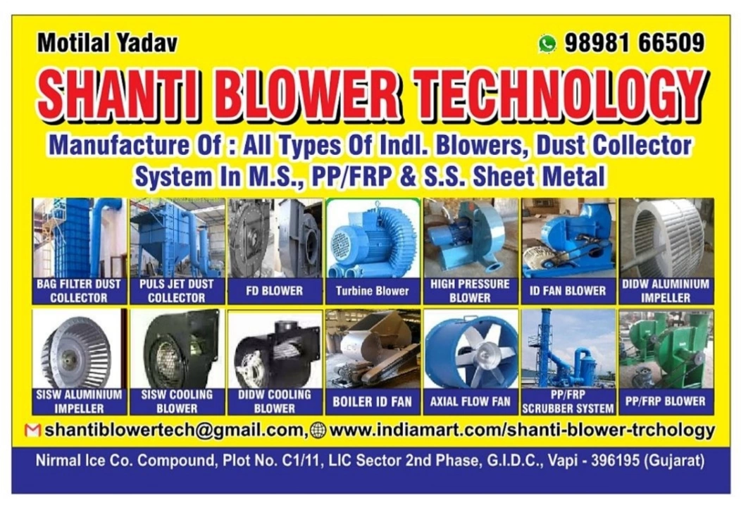 Blower uploaded by Shanti Blower Technology on 10/16/2022