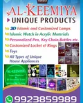 Product uploaded by business on 5/3/2024
