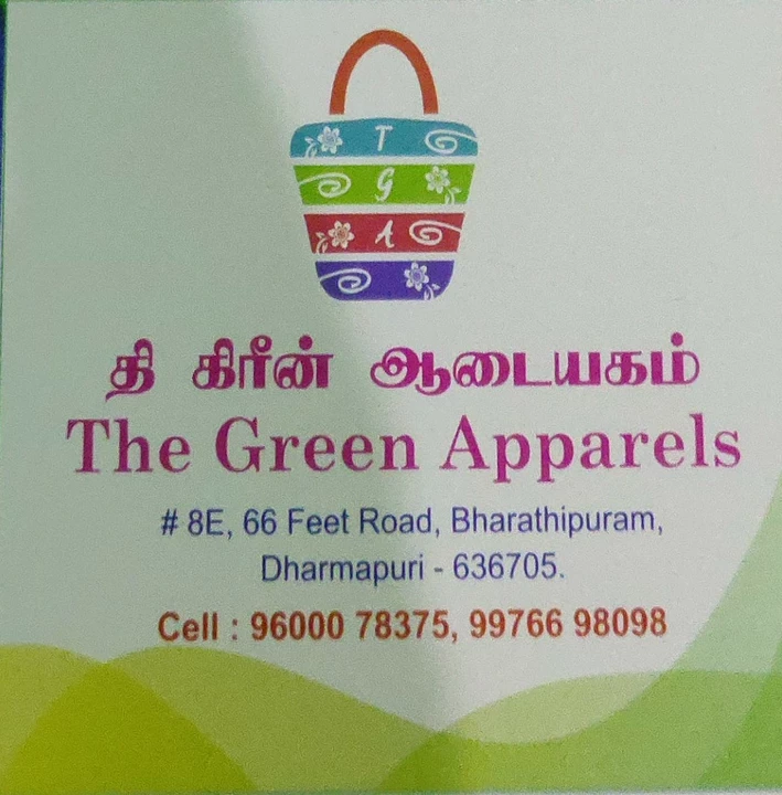 Visiting card store images of The Green Apparels
