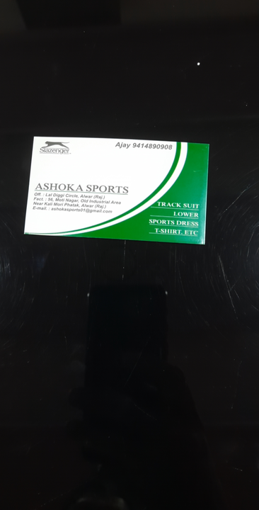 Visiting card store images of Stronger sports wears