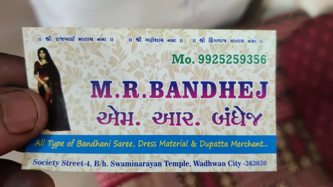 Visiting card store images of Chandresh bhai