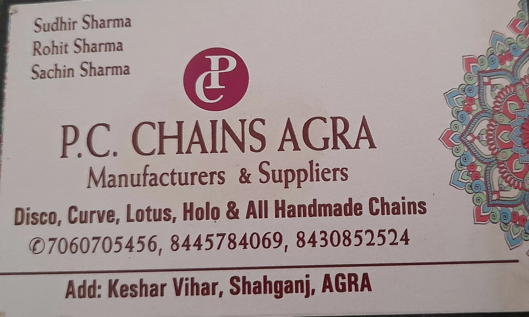 Visiting card store images of P. C. Chains