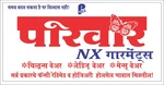 Business logo of Pariwar NX garments