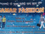 Business logo of Samar fashion