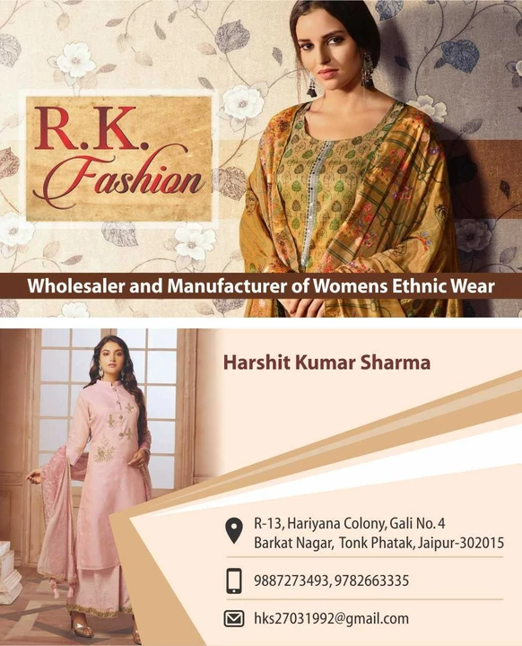 Visiting card store images of R K fashion