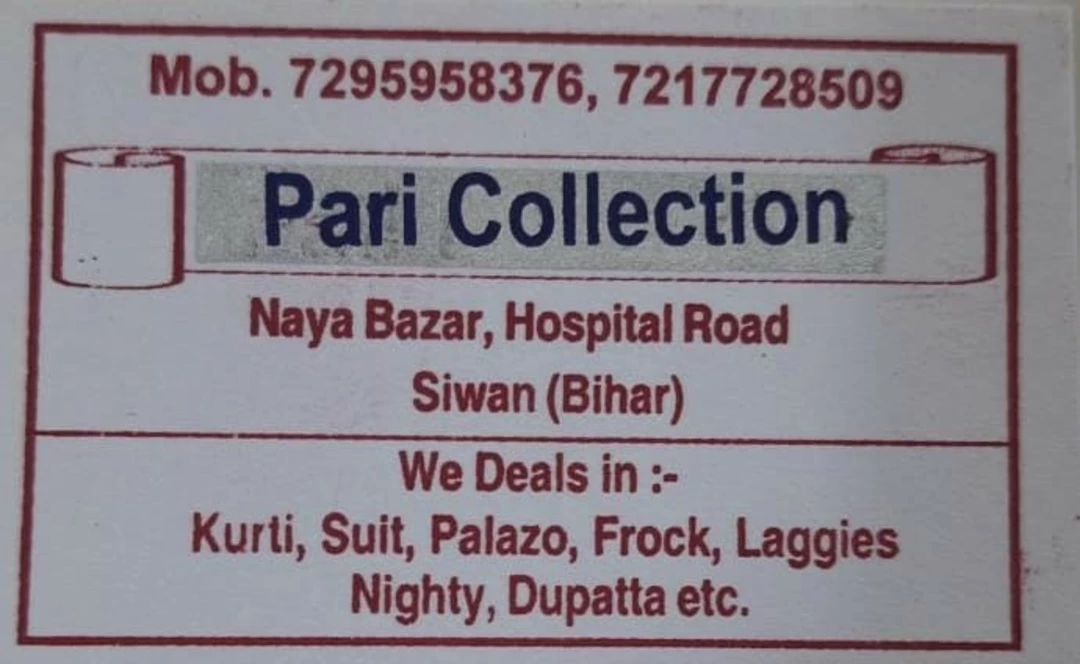 Visiting card store images of Pari Collection