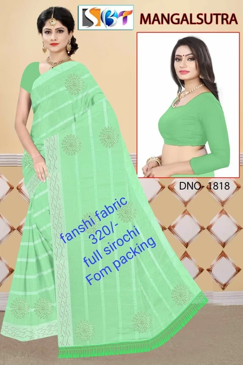 Warehouse Store Images of Saree