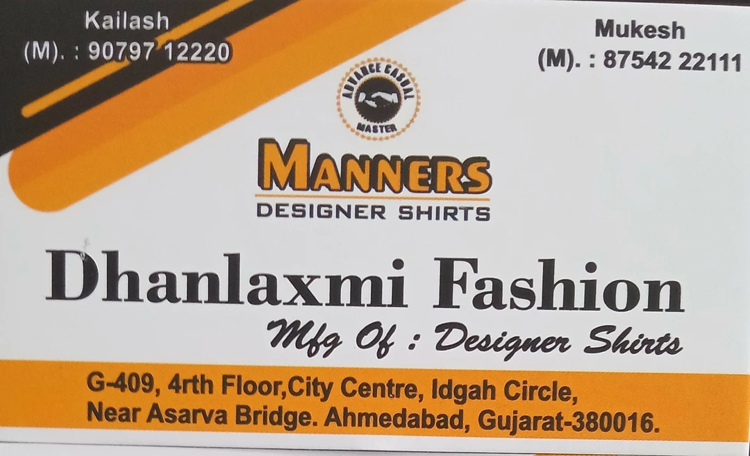 Factory Store Images of Dhan laxmi fashion