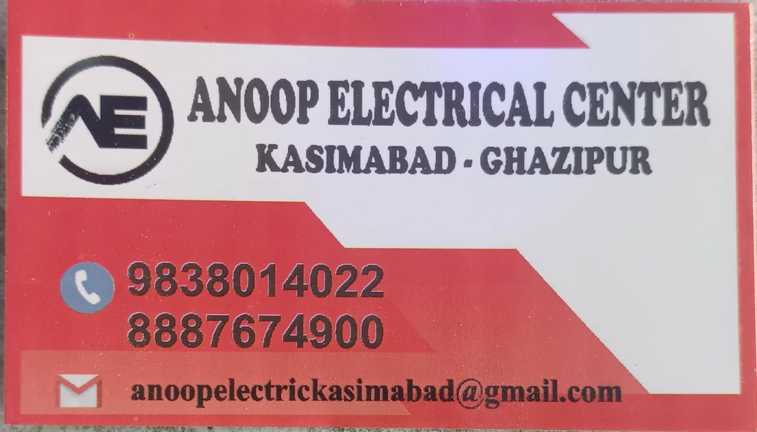 Visiting card store images of Anoop Electrical Centre