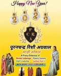 Business logo of Pooran chand rishi agrawal saree showroom
