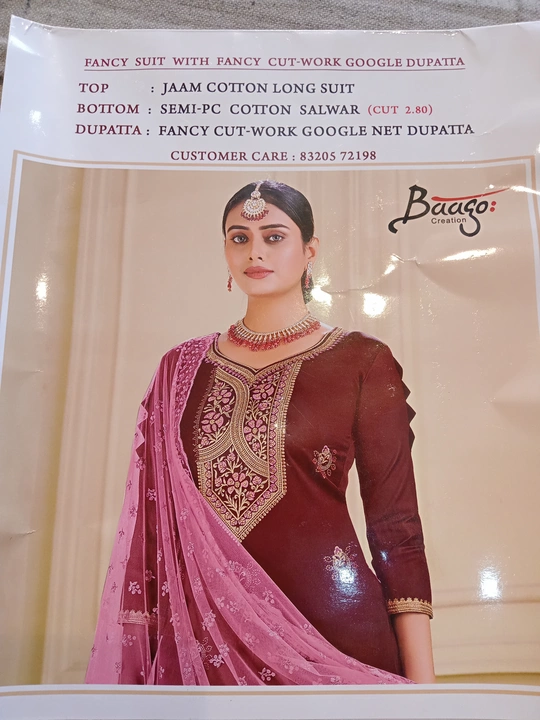 Jaam cotton long suits  uploaded by business on 10/19/2022