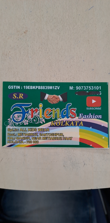 Visiting card store images of Sr friends Fashion Kolkata