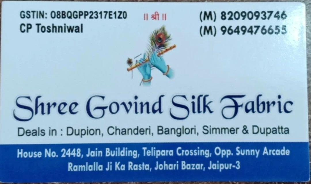 Visiting card store images of Shree Govind Silk Fabric