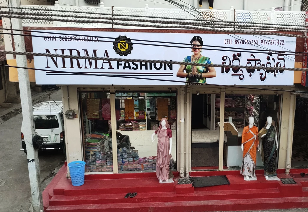 Shop Store Images of Nirma faishon