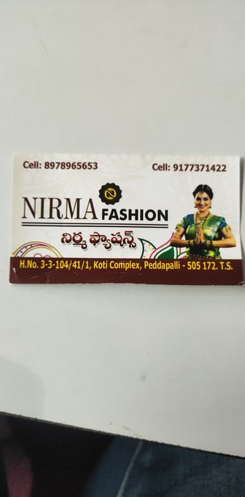 Visiting card store images of Nirma faishon