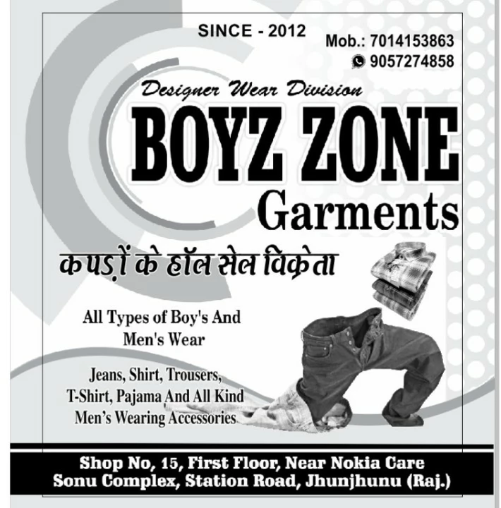 Shop Store Images of Boyz zone Trands