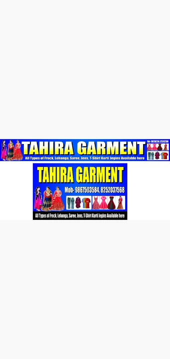 Visiting card store images of Tahira Garment