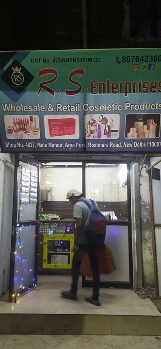 Shop Store Images of Rs enterprises