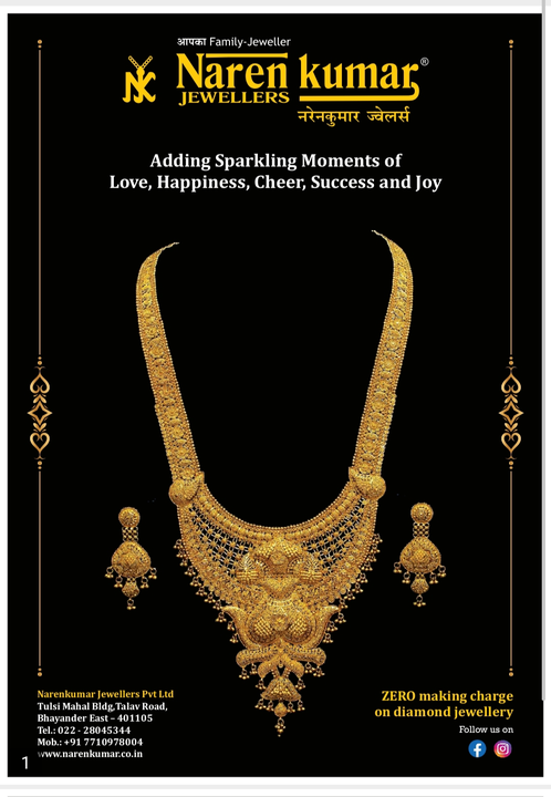 Product uploaded by Naren Kumar jewellers on 10/20/2022